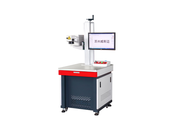 綠光激光打標(biāo)機